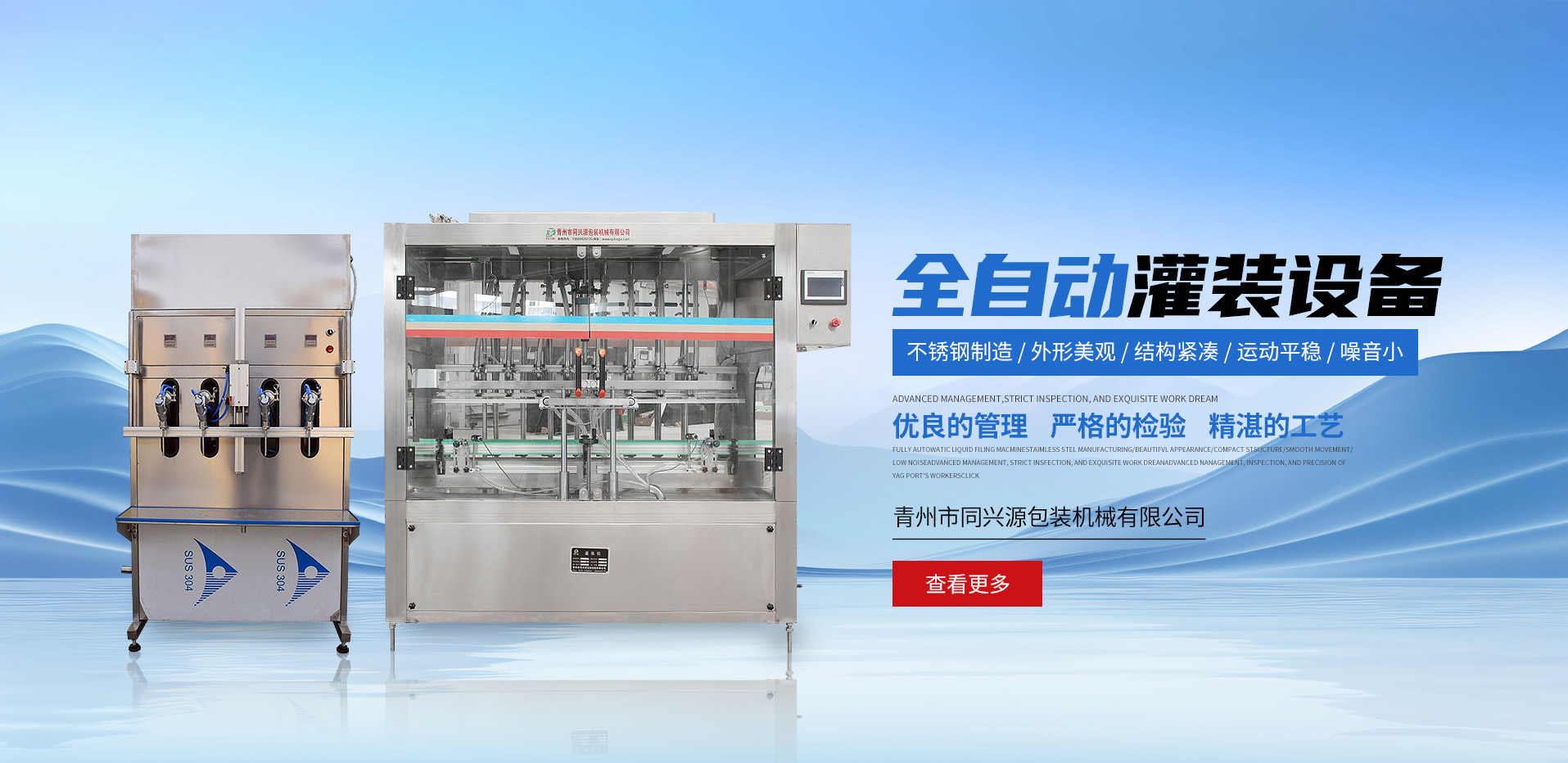 匠心制造，恪守品質