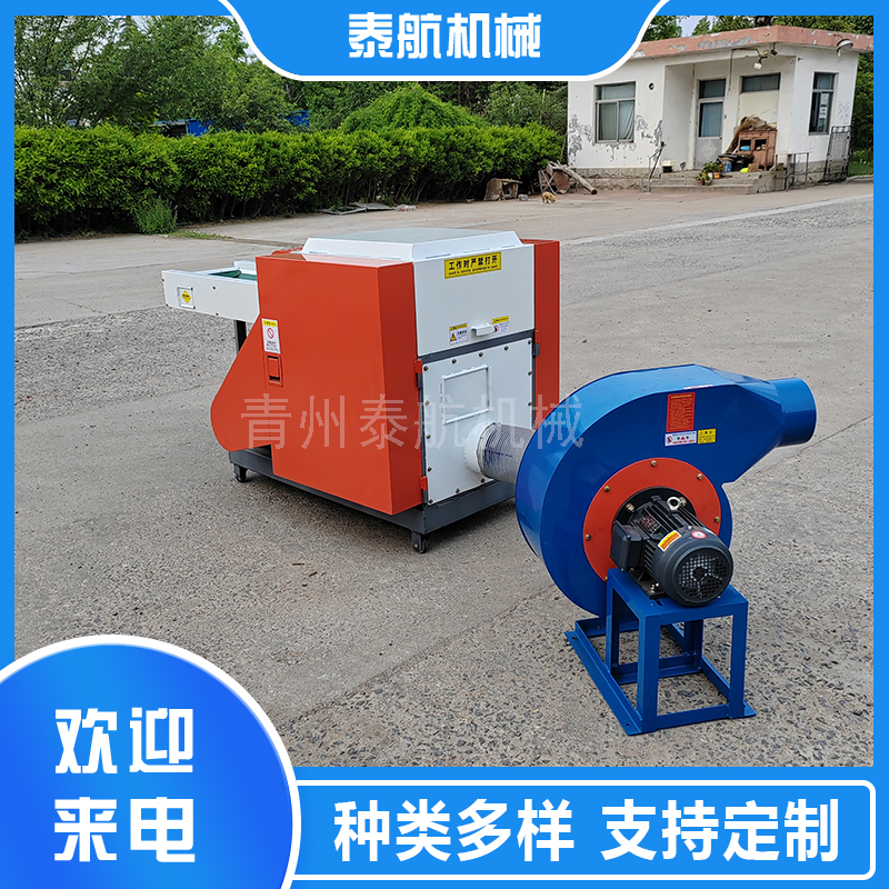 如何根據產量選擇羊毛粉碎機