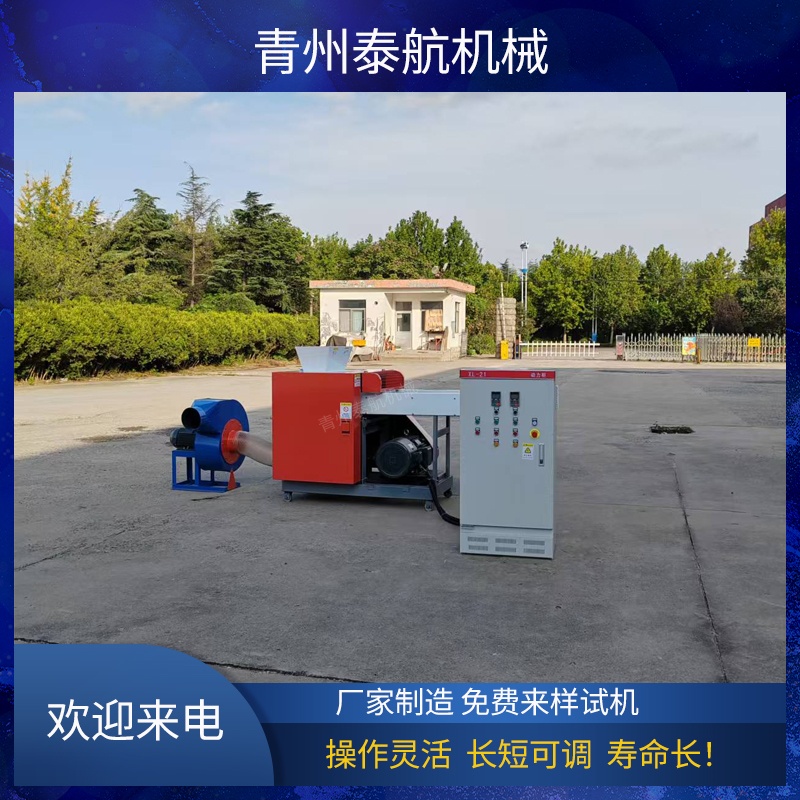 布料切碎機如何處理含大量硬質雜質的物料