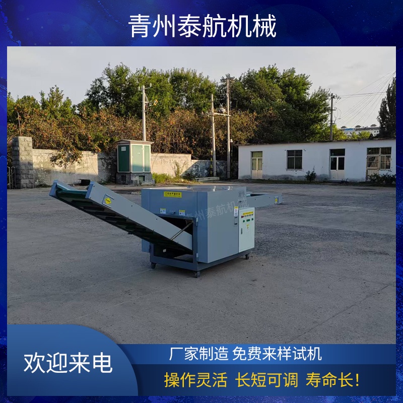 碎布機的處理領域有哪些