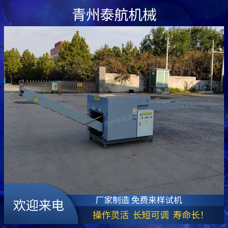 布料粉碎機有哪些用途