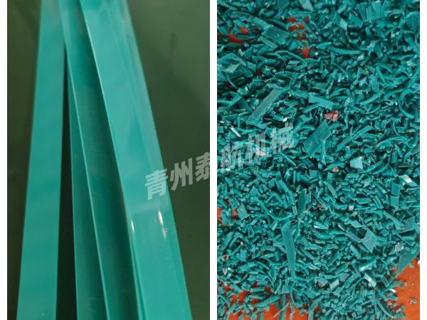 廢舊邊角料切割對比