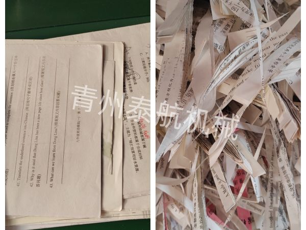 書本切條效果對(duì)比